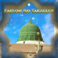 Omar Esa - Faslon Ko Takalluf
