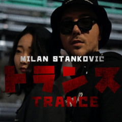 baci me u psytrance (pojačaj)