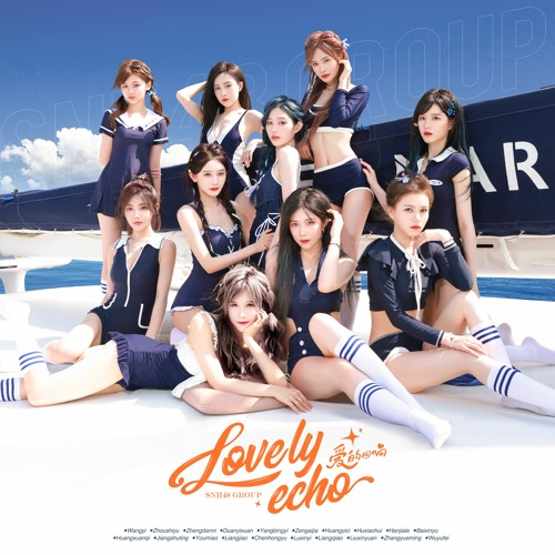 Stream Call My Name (未完待续) by SNH48 | Listen online for