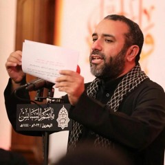 تاج الكرامة | الرَّادود علي حمَّادي | ذكرى ضربة الإمام علي"ع" ليلة 19 من شهر رمضان | 1444هـ | 2023مـ