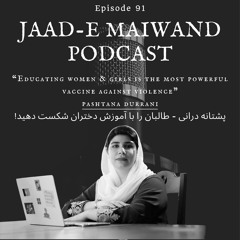 Ep91. Empowerment & Education: Pashtana's Mission for Afghan Women (گفت و شنود با پشتانه درانی)
