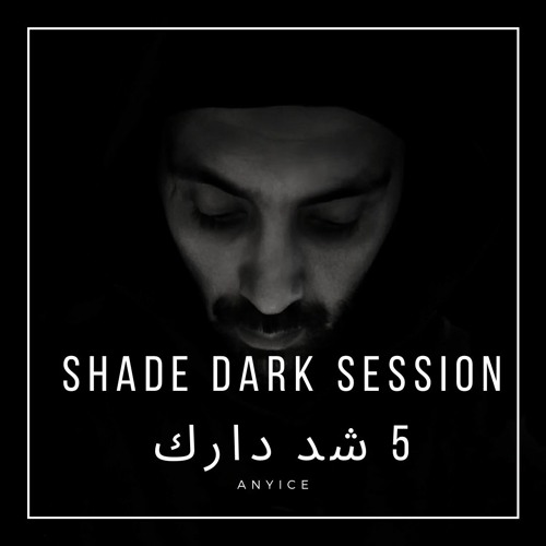 Shade Dark Session 5 شد دارك