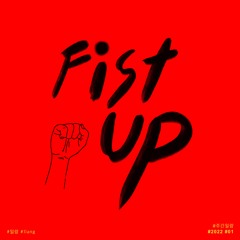 Fist Up [#주간일랑 2022 Vol.01]