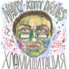 HAPPY KITTY DRUGS - Изнасилование В Моповой