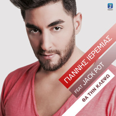 Tha Tin Klepso (feat. Jackpot)