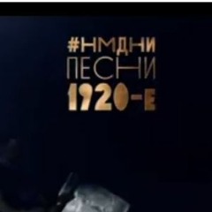 Гренада Ногу Свело