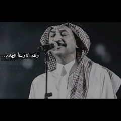 كوبليه/ وقفت آنا وسط الظلام..