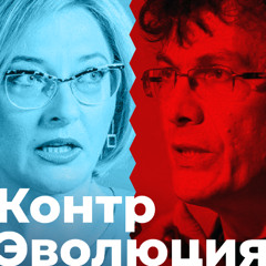 Мы не настолько цивилизованны, чтобы стать двуполыми!