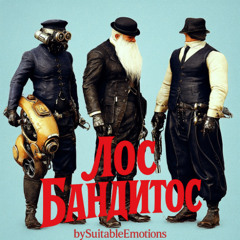 Лос Бандитос v5