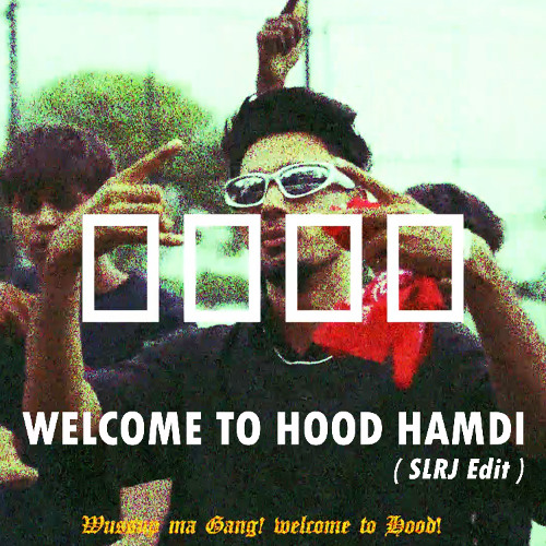 Welcome to Hood Hamdi - ( SLRJ Edit )