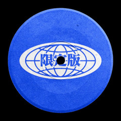 Grangeh-cant you see