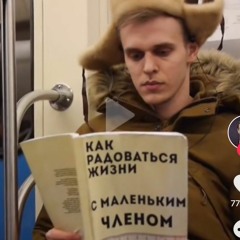 пубертатный период