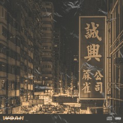 Woah (x KAT) prod. sxint