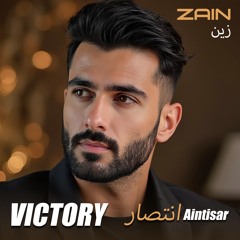 Victory - ZAIN Arabic انتصار Aintisar Classic