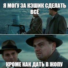 МС БАТОН - ПРОБЛЕМЫ С (@ilymeedy remix)