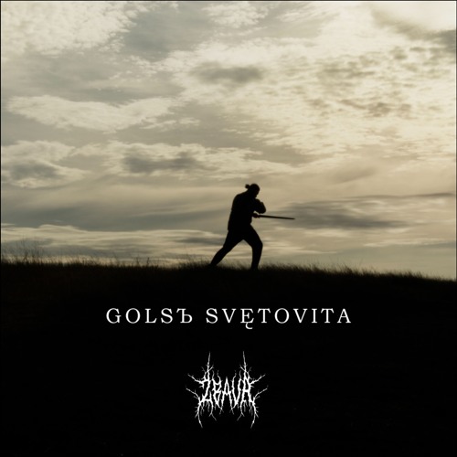 Golsъ Svętovita