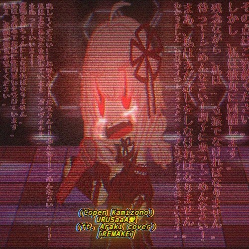 😫📢°•(Copen Kamizono) URUSaaA愛 (ft. Araki cover) [REMAKE]•°📢😫
