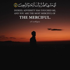 وأيوب إذ نادى ربه أني مسني الضر | سورة الأنبياء [٨٣-١١٢] | الدكتور محمد رفعت | مسجد الصحابة