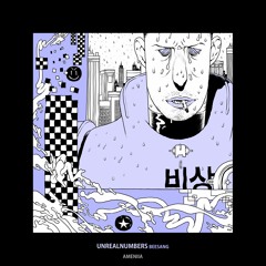 UNREALNUMBERS - Spinal
