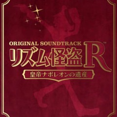 Rhythm Thief OST DISC2 28 Inheriting The Purpose