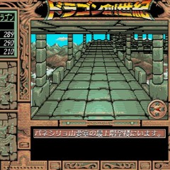 LU6IFER - Jungle Fever