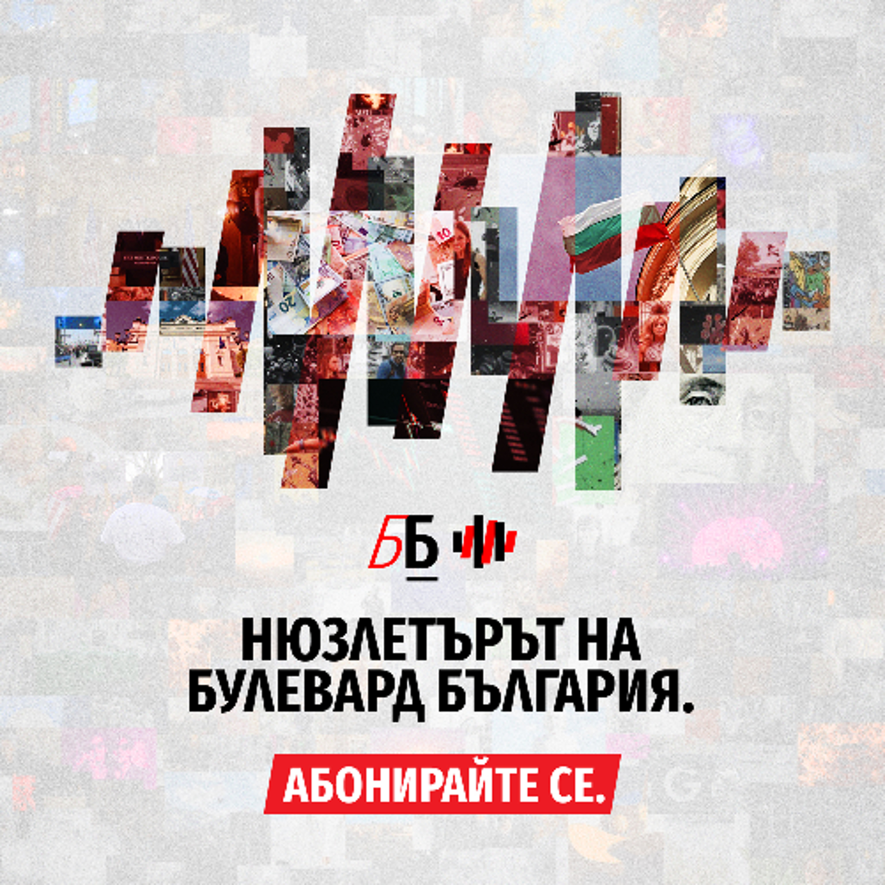 20260130_Voiceletter