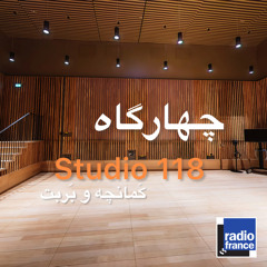 Studio 118 (Live ) - چهارگاه