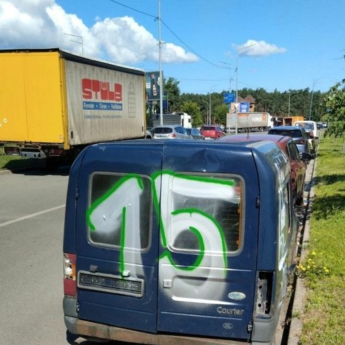 Падонок 15 Улицы, CH4Z3R - смертельная клизма