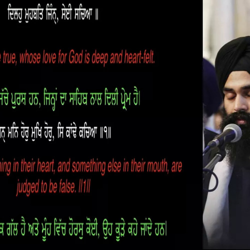 Gurmukh Sachi Ashqi Jit Pritam Sacha Paeai - Bhai Parminder Singh Ji Australia