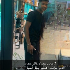 وداعتك - ‏🦅𝑫𝑱 𝑸𝑹 𝑶𝑭𝑭𝑰𝑪𝑰𝑨𝑳