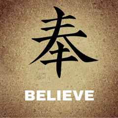 I Believe