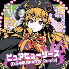 【D4DJ音源】ピュアヒューリーズ(DJ WILDPARTY Remix)
