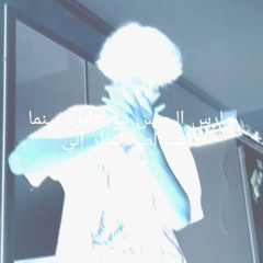 #снялцепи - cold efx