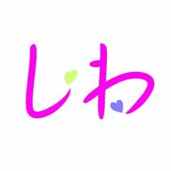 [UTAU Cover - Arufa Okami] - Wrinkles