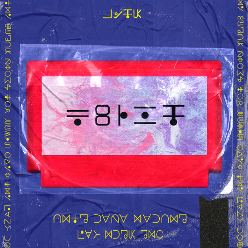 CARTRIDGE 04 | TRAP/HIPHOP LOOP KIT | SAMPLE PACK