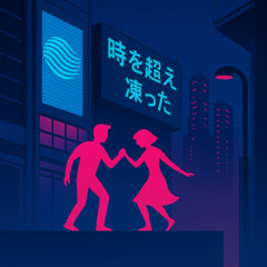 Frozen Beyond Time 時を超え凍った