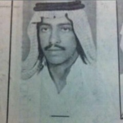 فهد بن سعيد | قصة غرام وعذب القلب مخلوق