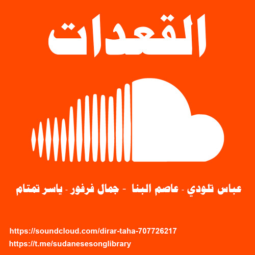 أنا نا دو لي