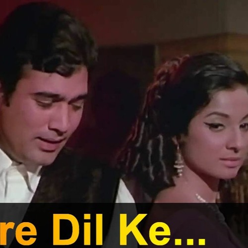 O Mere Dil Ke Chain #DJ FiYAH #LOSTTIME