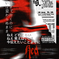 Laddin G-Quagen (Bonus Track)