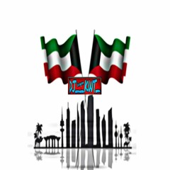 بدر الشعيبي السدرة ريمكس _DJ__KWT