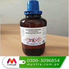 Chloroform Spray Price In Pakistan =0300**16**75**1**76