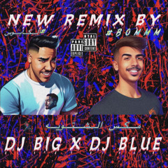 MIN MIX - DJ BIG - DJ BLUE - الشتوية