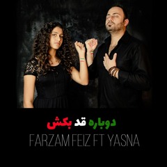 Farzam Feiz Ft Anna & Yasna Feiz - Dobare Ghad Bekesh