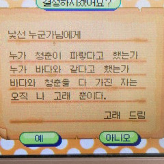 청춘은 불완전해