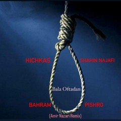 Hichkas, Shahin Najafi, Bahram, Pishro - Bala Oftadan (Amir Nazari Remix)