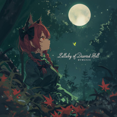 [Touhou Arrange] 폐옥 럴러바이 (廃獄ララバイ)