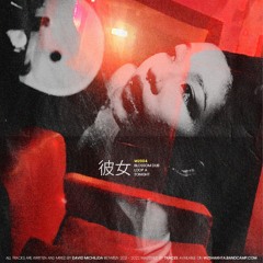 WZ004 - Blossom Dub / Loop A / Tonight (OUT NOW)