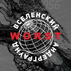 Точка Кипения