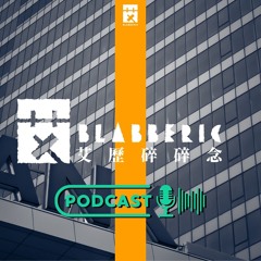 【 仰取俯拾 】 每週嚴選新聞或世界消息  ｜2023年3月第2週 ｜